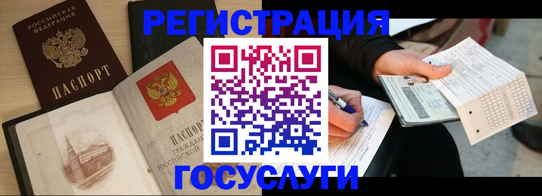 пропишу в квартире в Славгороде
